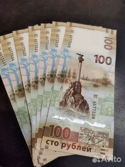 Купюра 100рублей Крым