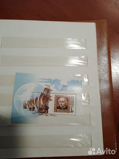 Почтовый блок