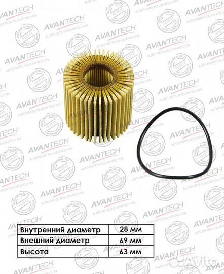 Фильтр масляный toyota 1.3-2.0 of0112 avantech