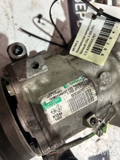 Компрессор кондиционера Renault Clio 3 1 2005-2009