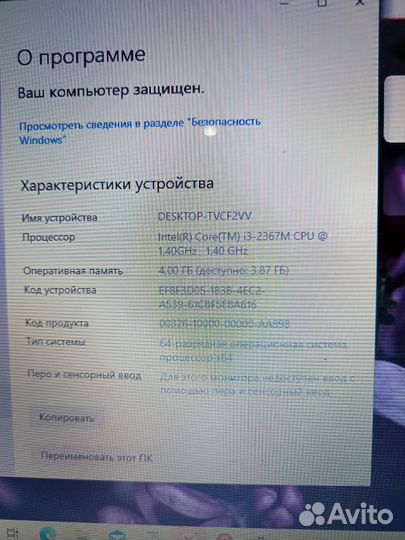 Ноутбук dell