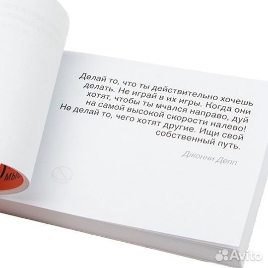 Цитатник лечебный Успехоактивизин