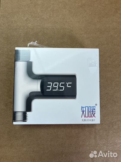Проточный электронный термометр для душа/ванной