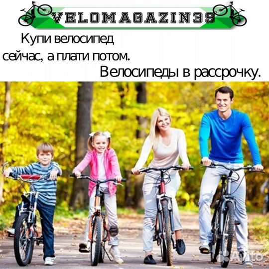 Новый детский велосипед novatrack 18