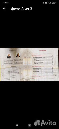 Книга Московский Кремль