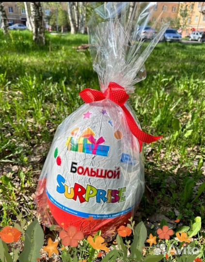 Огромный Шоколадный Киндерр высотой 35 см