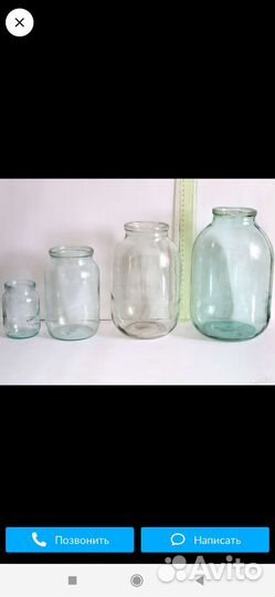 Банки стеклянные 3, 1 и 0,5 л