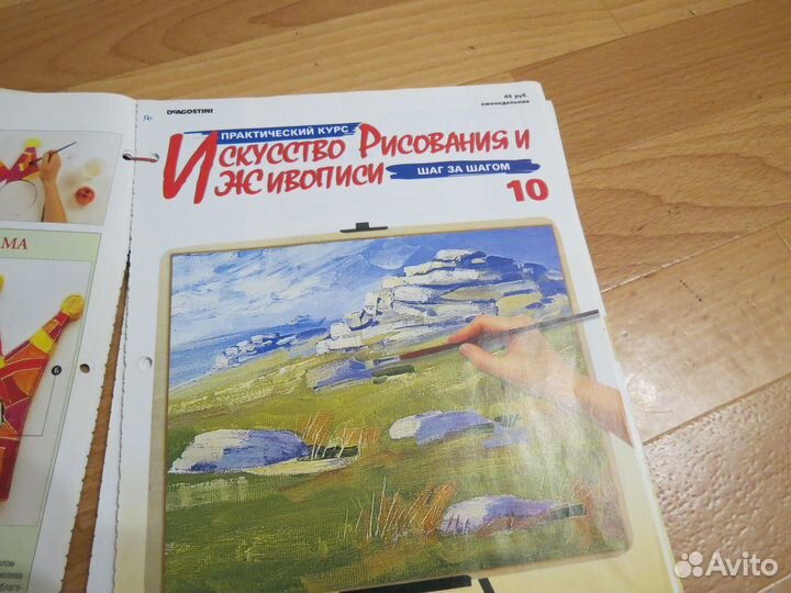 Искусство рисования и живописи