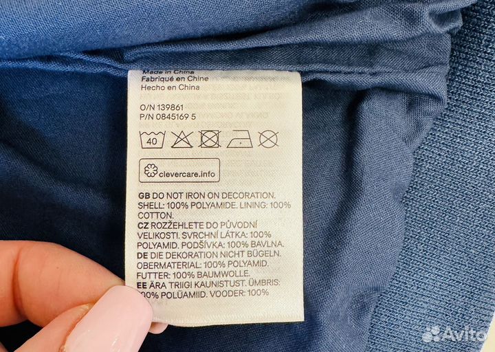 Бомбер (куртка-ветровка) H&M на рост 92см (новый)