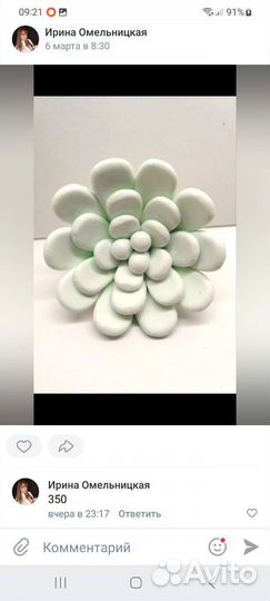 Формы для мыла