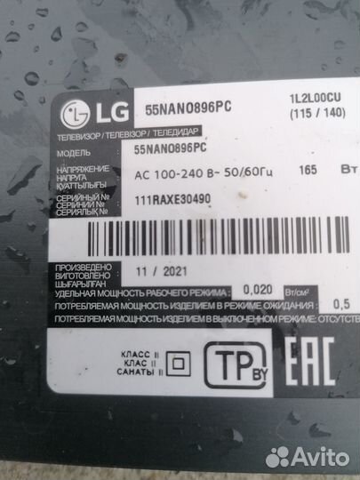 Маин и бп для тв LG EAX69462005(1.0)