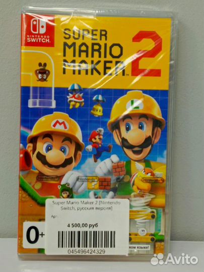 Super Mario Maker 2 Nintendo Switch, русская верси
