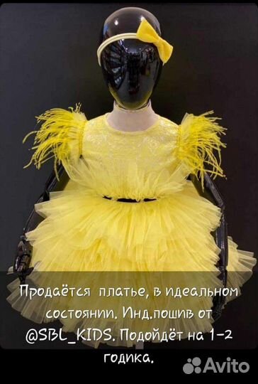 Платье для девочки