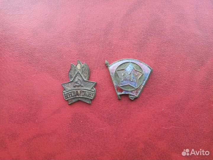 Значки ранние советы, знаки