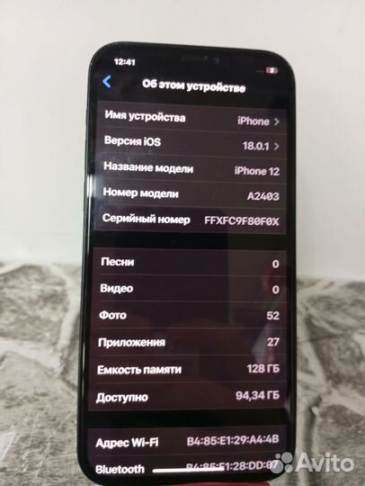 iPhone 12, 128 ГБ