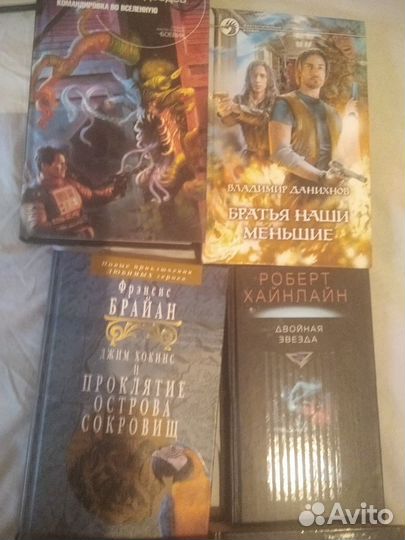 Книги детективы, фэнтези, историч. отл. состояние