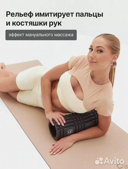 Массажный ролик. Разные цвета