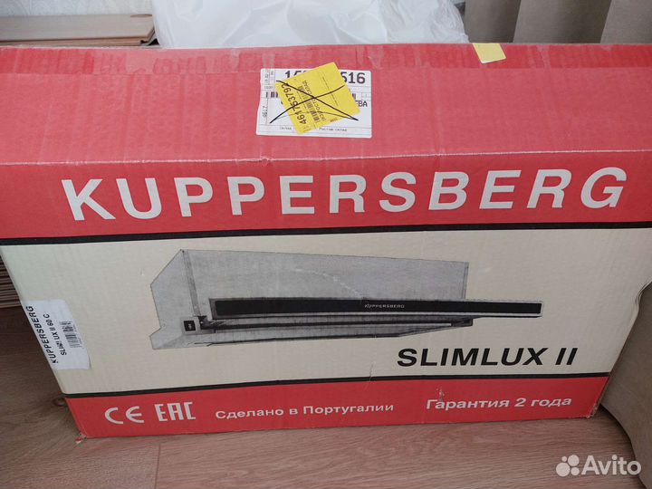 Вытяжка встраиваемая 60 см