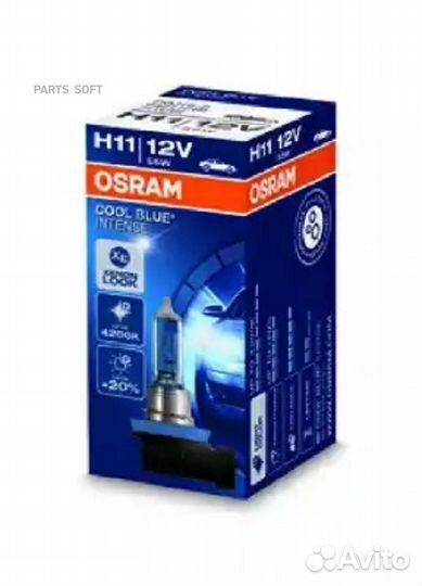 Osram 64211CBI Лампа Osram cool blue intense 4200K