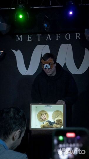 Фан бокс, кажется нащупал, треш бокс