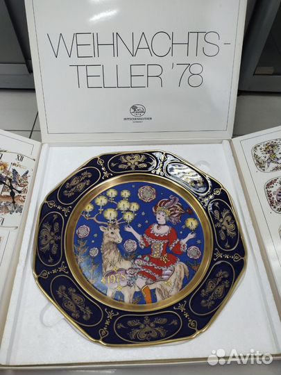 Коллекционное блюдо винтаж Германия 1978 - 1982 г