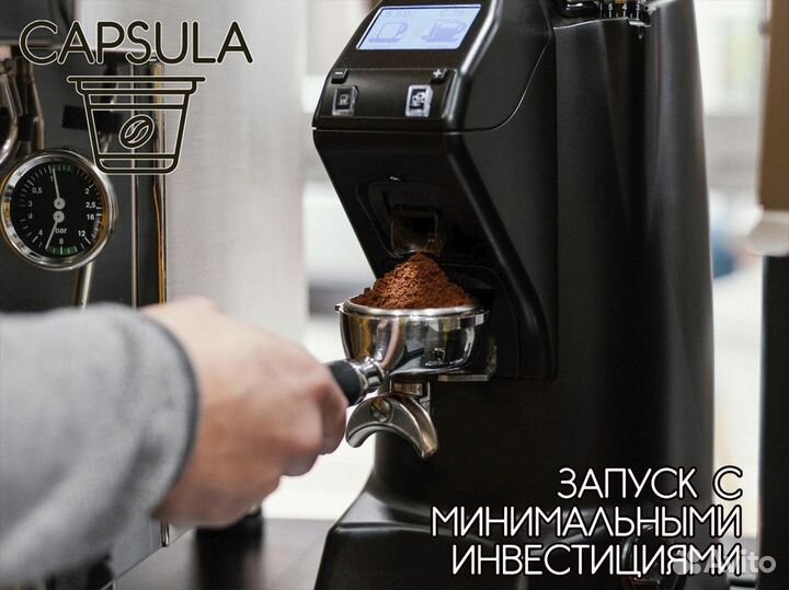 Профессиональная поддержка от capsula
