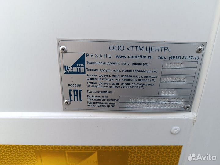 Foton Auman BJ10xx, 2023