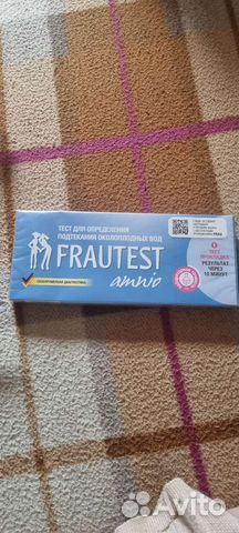 Frautest тест на подтекание вод