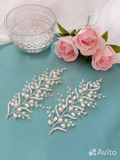 Свадебная веточка / свадебные украшения для волос