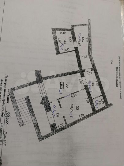 Свободного назначения, 69.3 м²