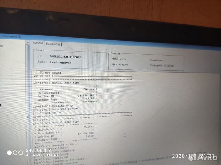 Блок Airbag opel