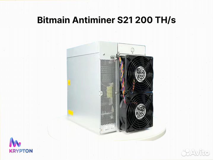 Asic bitmain antminer S21 200 Ths