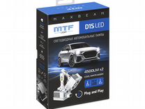 Светодиодные лампы MTF D1S серия MaxBeam