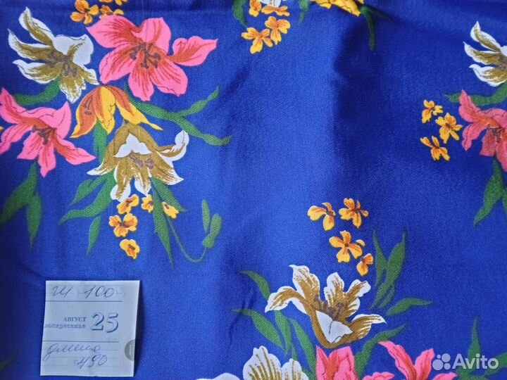 Отрез ткани СССР