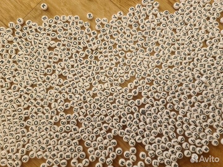 Буквы бусины