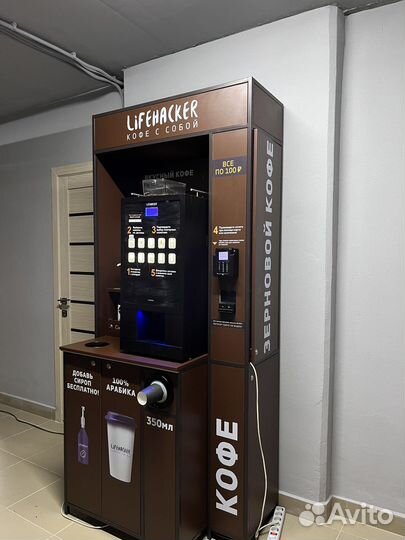 Кофейня самообслуживания, кофеаппарат, кофеточка