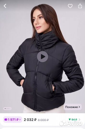 Куртка осенняя демисезонная 42-44