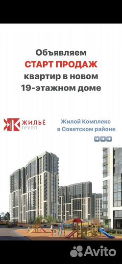 Агент по недвижимости