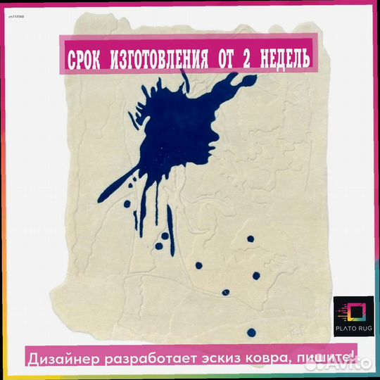 Половики искусство которое создает уют