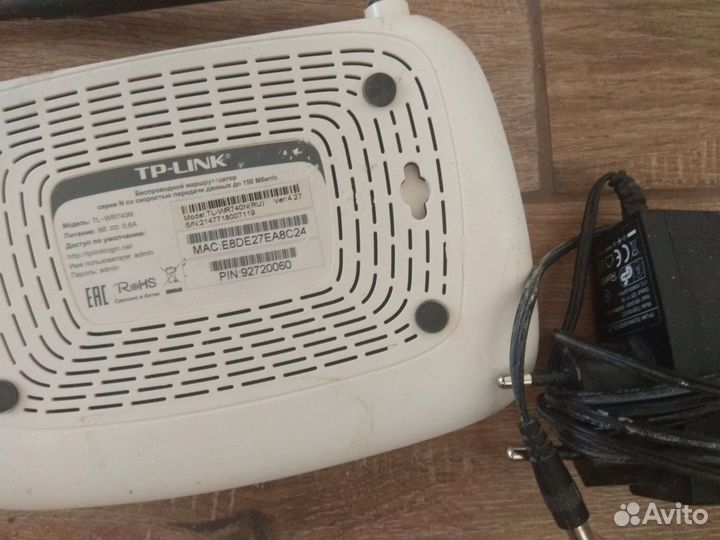 Роутер TP-link TL-WR740N (RU)