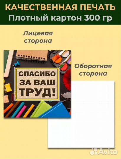 Открытки на 1 сентября учителю