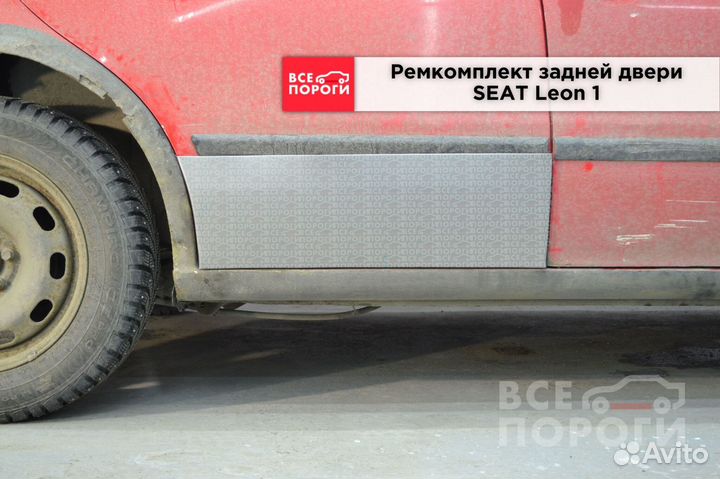 Seat Leon I пенка ремонтная (кузовная)