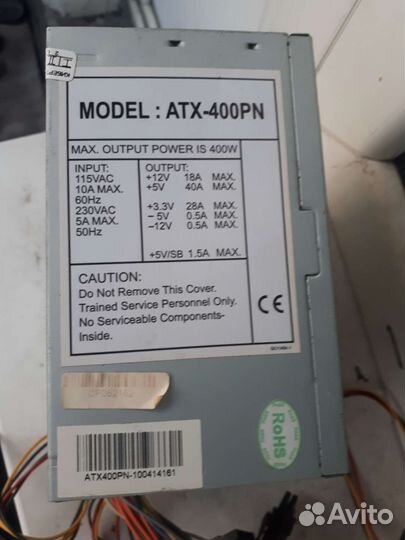 Блок питания для пк 400w