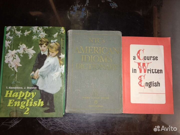 Английский язык. Учебники, пособия, тетради