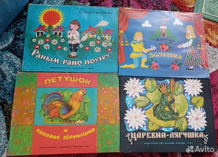 Изд. малыш Книжки-игрушки 3 шт