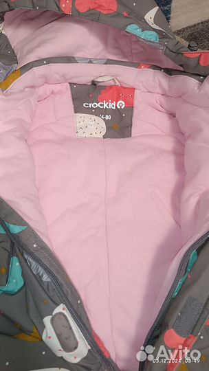 Комбинезон