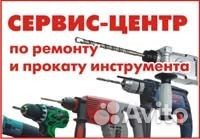 Ремонт инструмента и техники, Бензиновый и электро