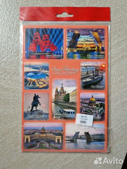 Магниты набор Санкт-Петербург