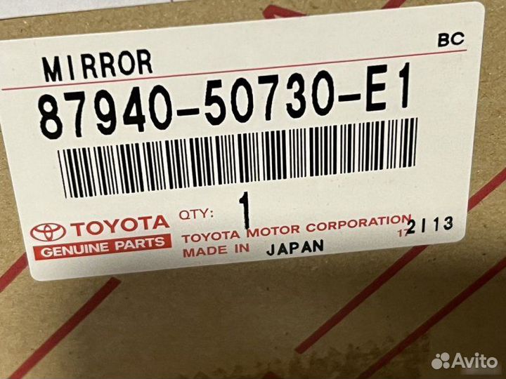 Зеркало левое Lexus Ls 460