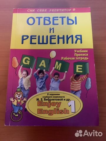 Выполненные задания из учебного комплекта